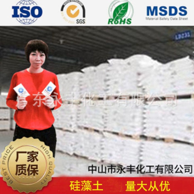 Поставка диатомита G40P Cd050, ультратонкий класс для покрытий, диатомит, оптовая продажа с наших собственных шахт