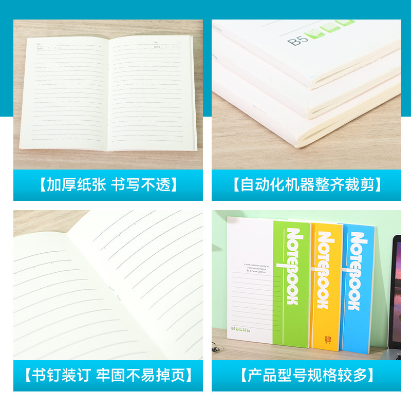 A5 office soft copy nail notebook notebook wholesale soft copy diary business meeting notepad thickened