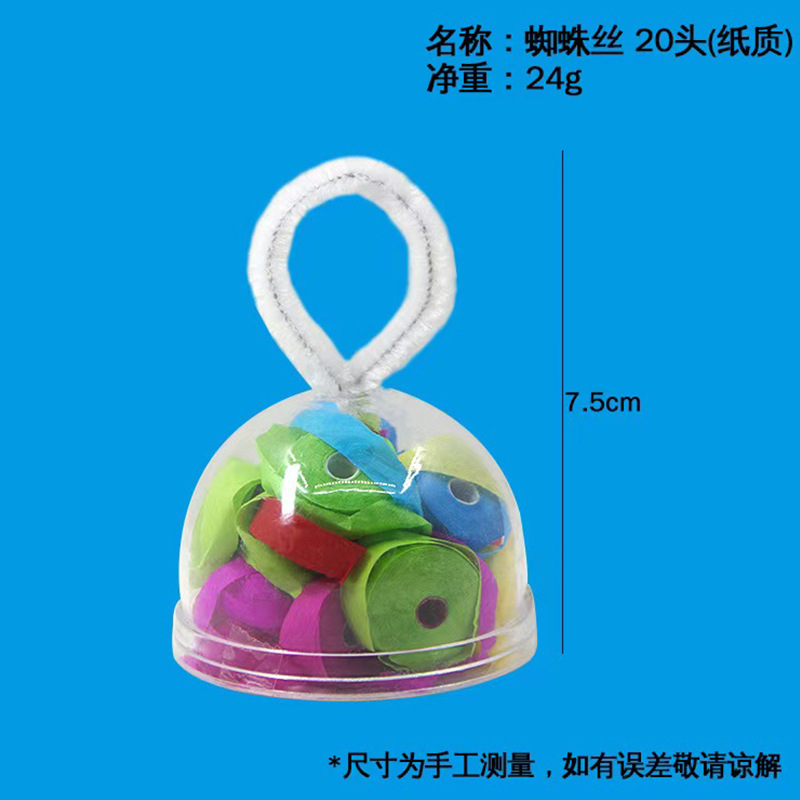 Plastic Shell Pull Ring Hand Beating Party Bar Wedding Birthday Stage Atmosphere Props Party Atmosphere Supplies