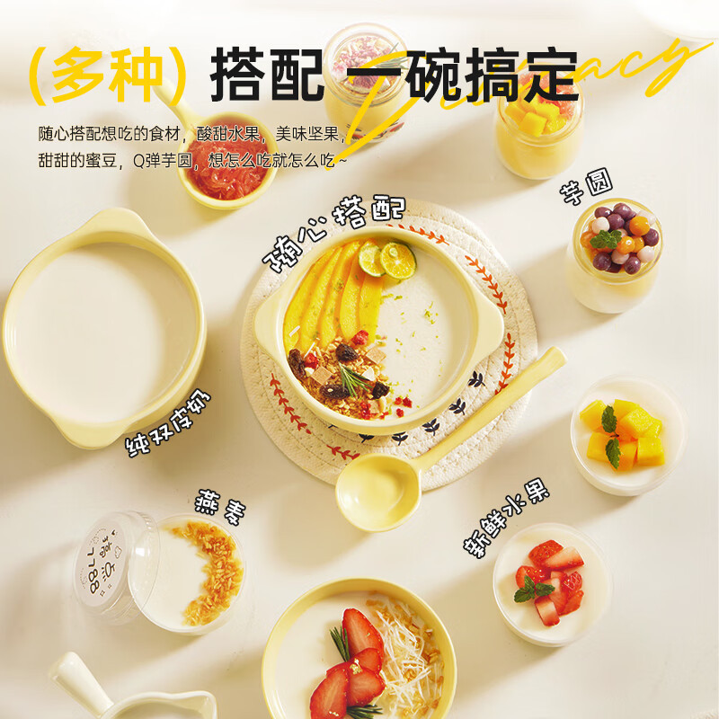 Double-Skinned Milk Powder Hong Kong-Style Dessert Complete Set with Special Ingredients: Ginger Milk, Jam, Red Beans, Coconut for Home and Commercial Use