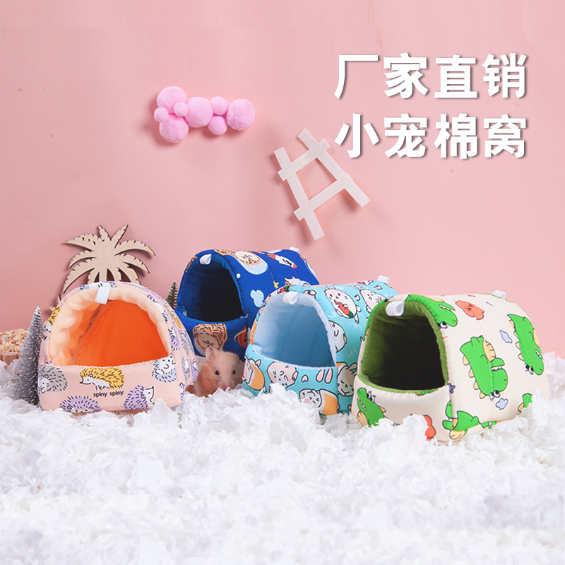 Hamster cotton nest parrot bird nest Dutch pig squirrel rabbit sun tiger skin peony bird winter warm nest