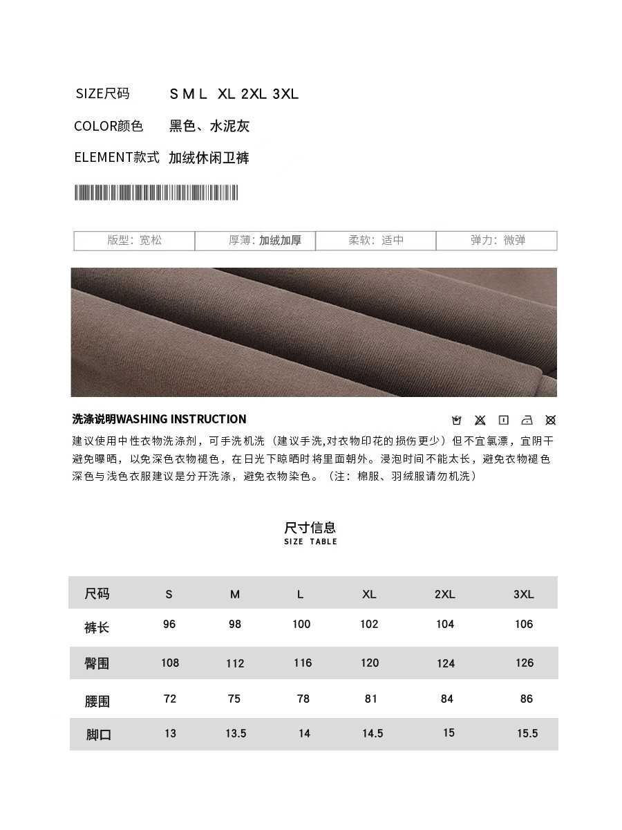 Autumn and Winter heavy fleece-lined thick loose ankle-tied sports pants men's and women's comfortable close-fitting casual fashionable all-match extra-large sweatpants