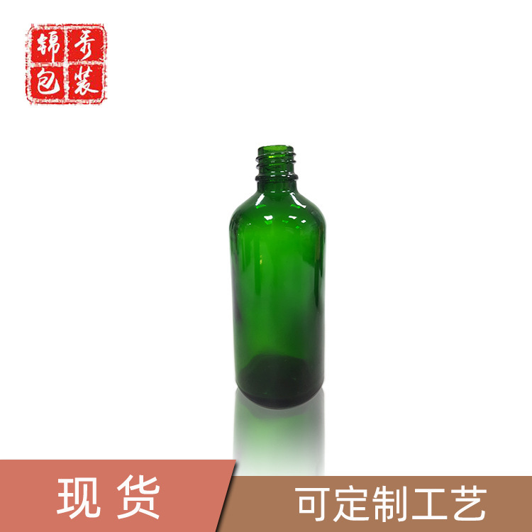 Spot Wholesale High-End 50ml Green Essential Oil Bottle Green Spot Essential Oil Bottle Cosmetic Essential Oil Packaging Bottle