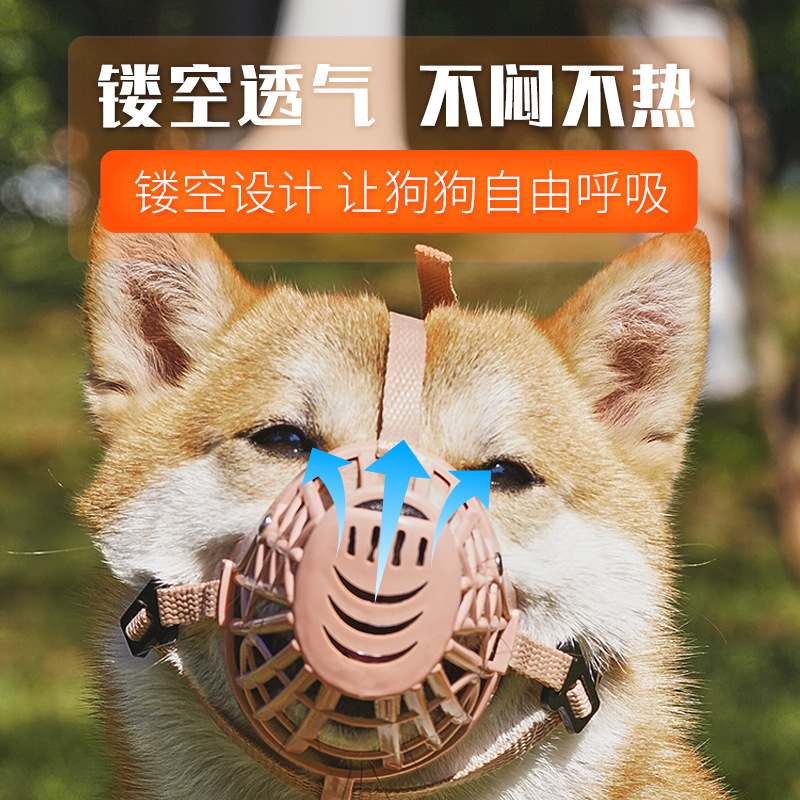 Pet dog dog mouth sleeve anti-bite anti-call polypropylene webbing soft plastic breathable mesh mouth sleeve fence dog mouth sleeve factory