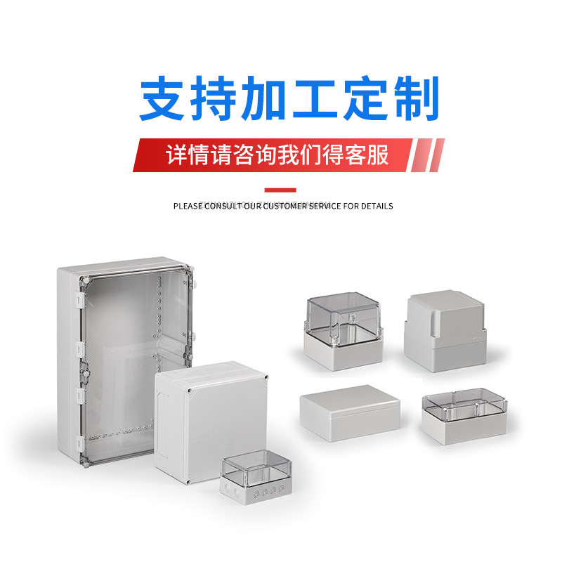 ENSTO Waterproof Junction Box Outdoor Lightweight Installation Waterproof Monitoring Box IP67 Waterproof Junction Box UV Resistance