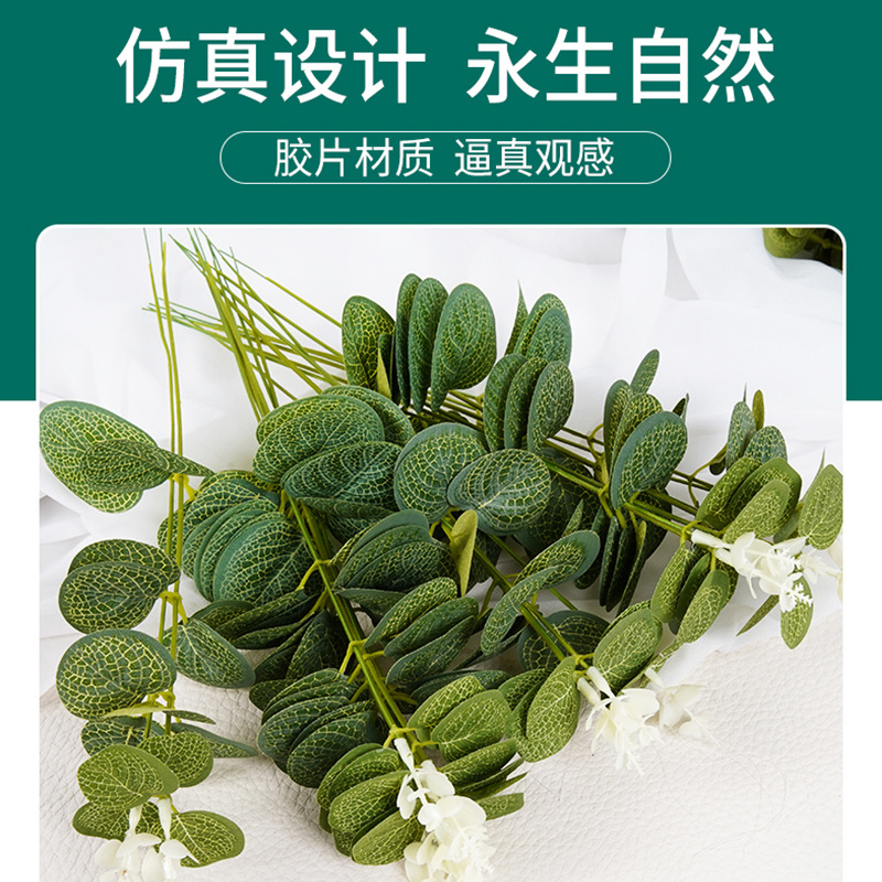 Cross-border green plant simulation high-level eucalyptus leaf simulation flower green leaf wedding photography studio props