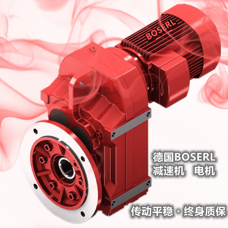 Редуктор с параллельным валом серии F с интегрированным мотором FAF97-Y1.5KW FAF97DRS132S4