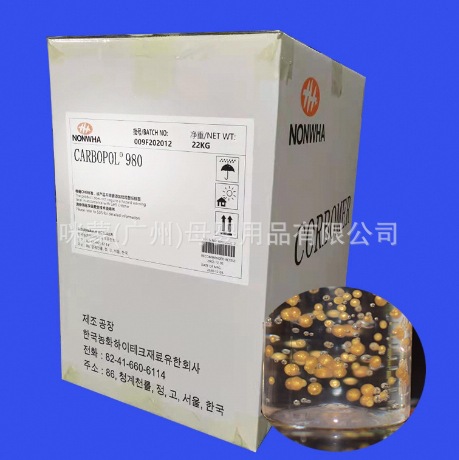Оптовая продажа карбомера 980, прозрачный, без бензола, низкая цена