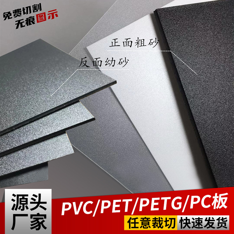 ПП черная матовая пленка огнестойкий пластиковый лист ПП пленка крючок ПП матовая пленка прокладка ПП пластина