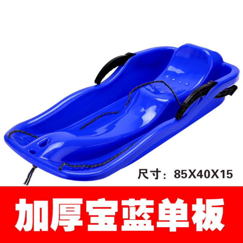 Children and Adults Thickened Ski Board, Sandboard, Desert Snow Sled, Ski Cart, Snowboard Sled