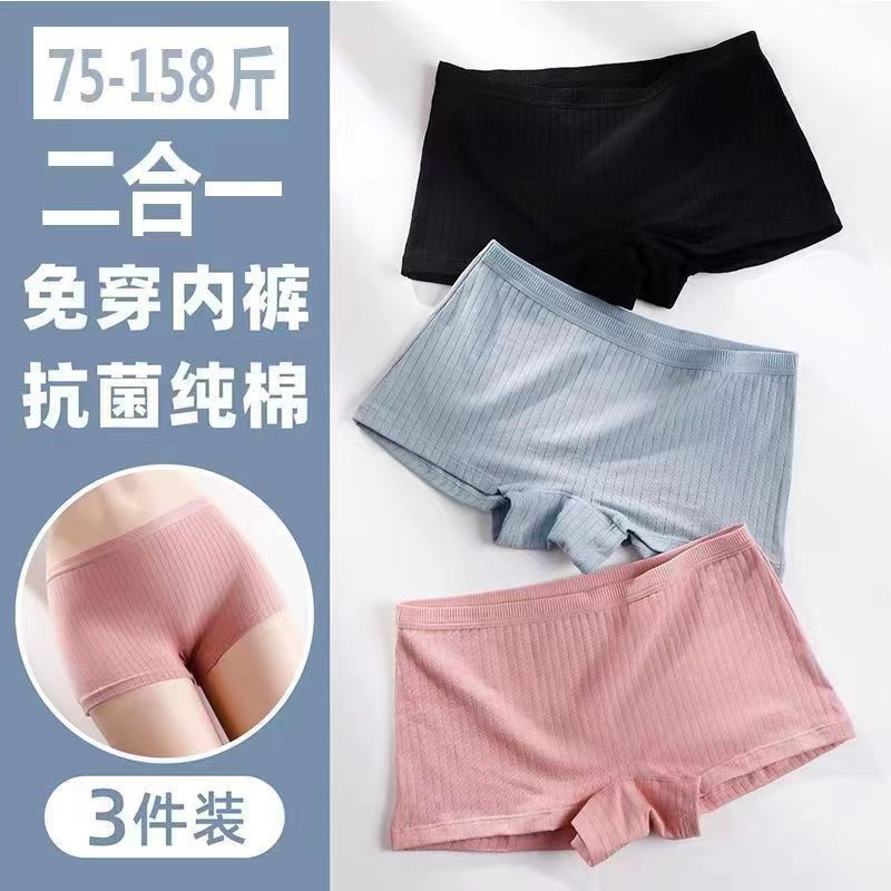 New Women's Anti-glare Safety Pants Two-in-One Boxer Briefs Cotton plus size Insurance Base Boxer Shorts
