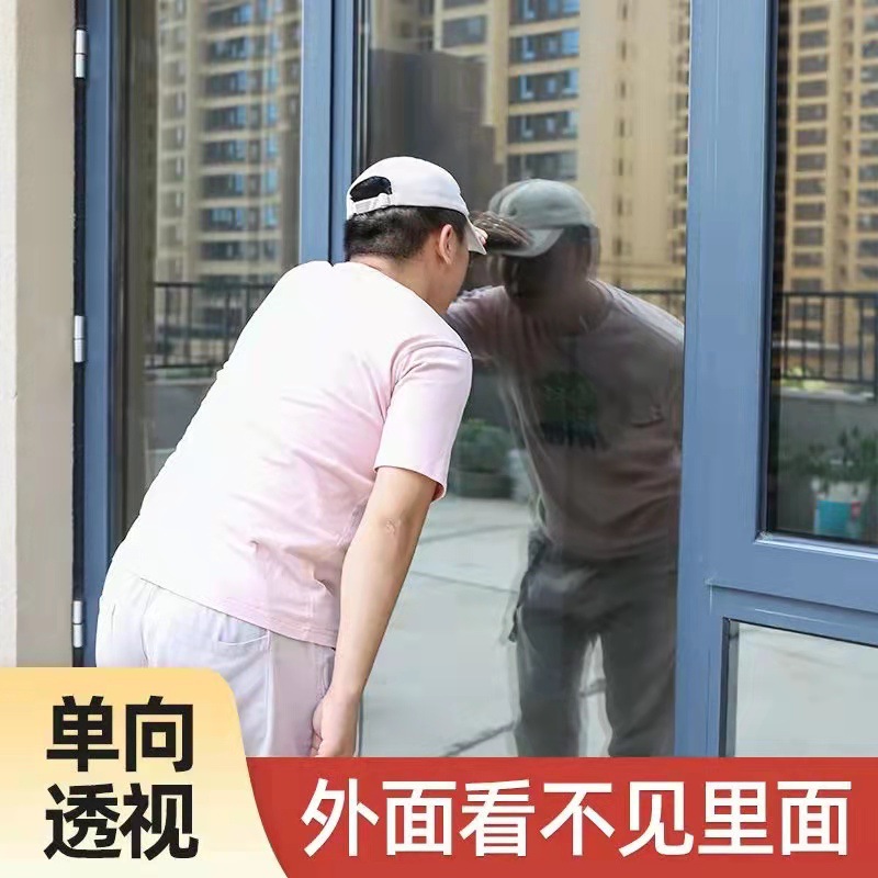 One-Way Perspective Insulation Film Balcony Blackout Sunscreen Glass Film Living Room Window Glass Sticker Home Sunshade