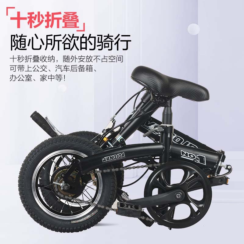 12 Inch Adult Folding Bicycle BMX Extreme Sports Men's and Women's Single Speed Variable Speed Student Skeeper