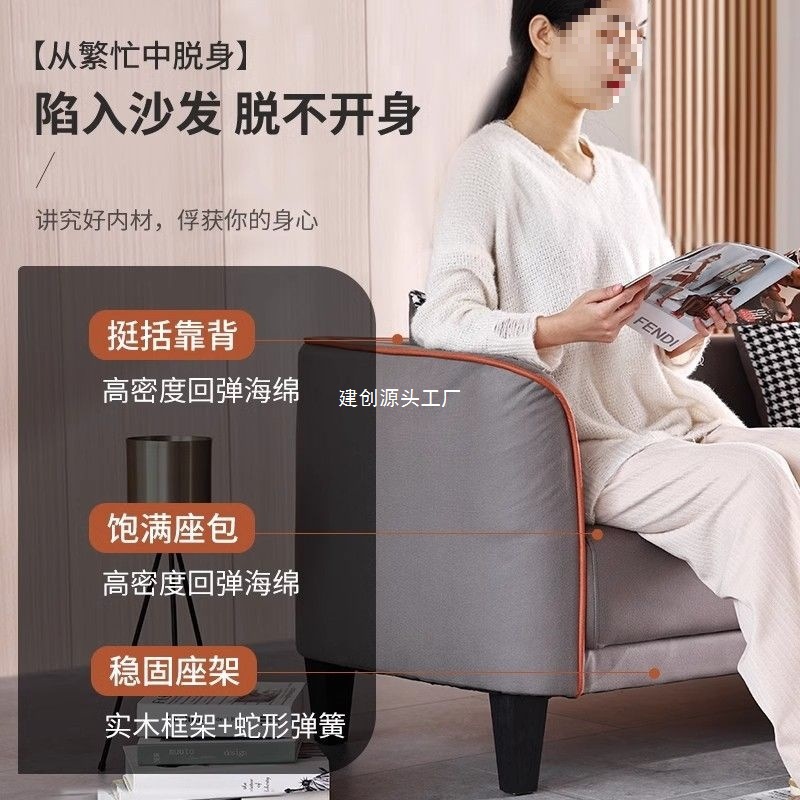 Nordic Simple Modern Fabric Sofa Small Apartment Living Room Double Rental Room Bedroom Apartment Three People Simple Internet Celebrity