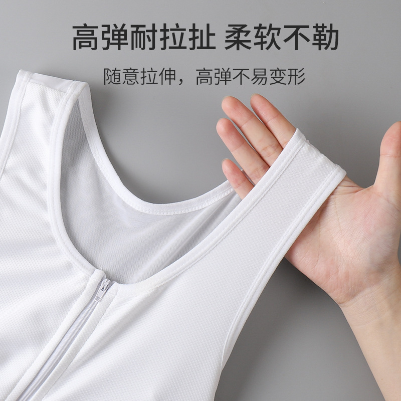 Corset front zipper underwear chest reducing les big chest small solid color Student Development sports vest plastic corset shockproof