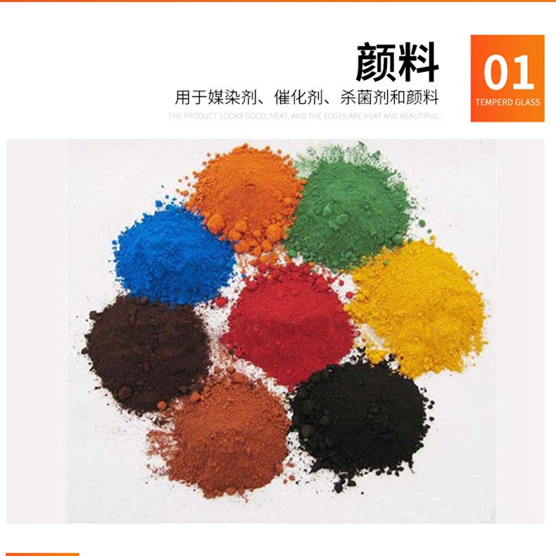 Spot Supply of Copper Hydroxide 99 Content Analysis Reagent Catalytic Additive Mordant Industrial Grade Copper Hydroxide