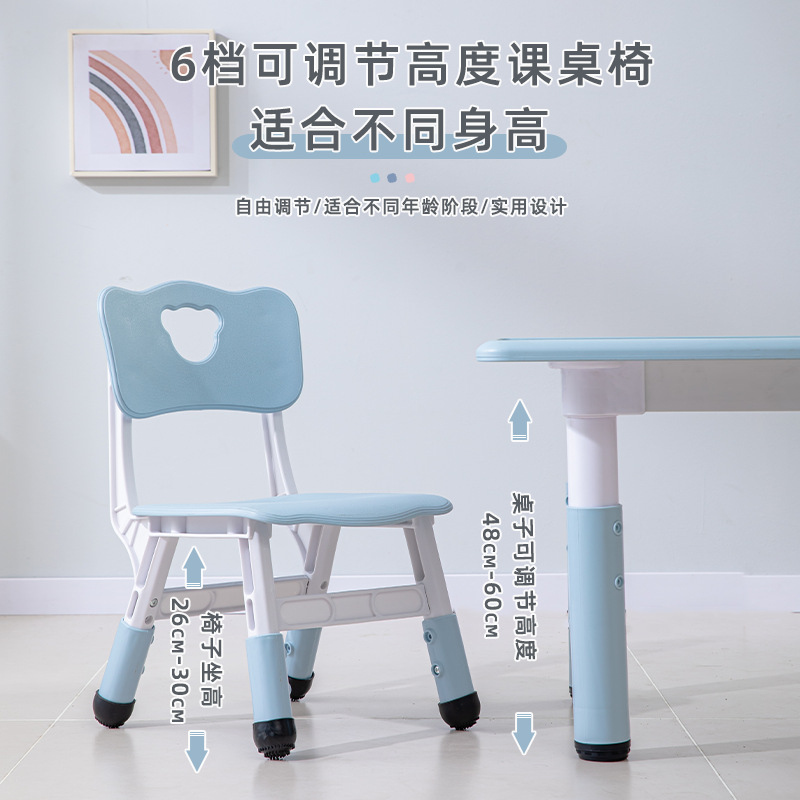 Children's Tables and Chairs, Kindergarten Learning Painting Graffiti Table, Liftable Plastic Table, Home Graffiti and Writing Table