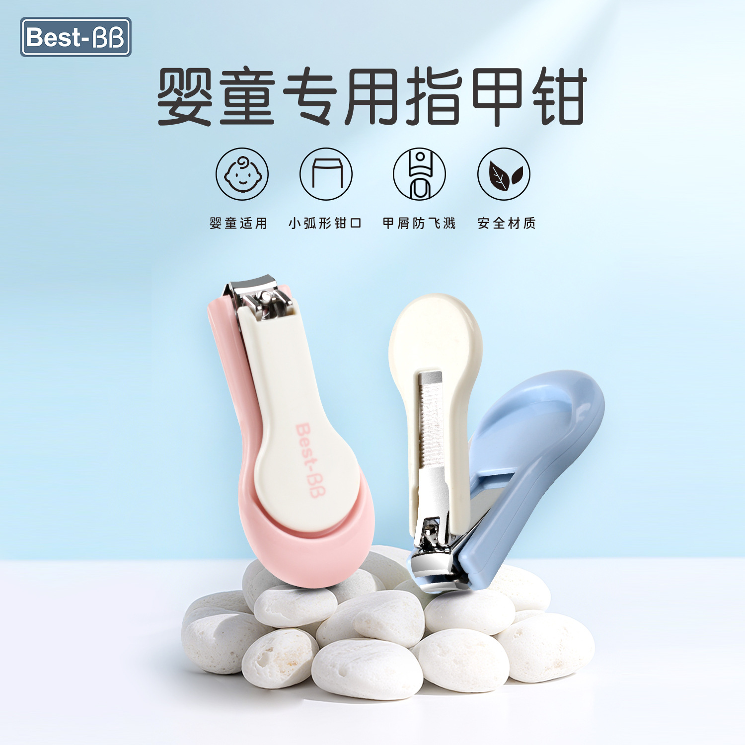 Baby Nail Scissors Safety Anti-Meat Baby Nail Scissors Nail Clippers Single Baby Nail Scissors Nail Scissors