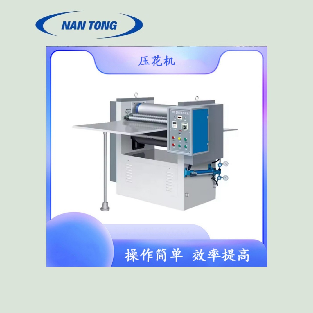 Оборудование для постпечатной обработки, новая усовершенствованная тиснильная машина для картона