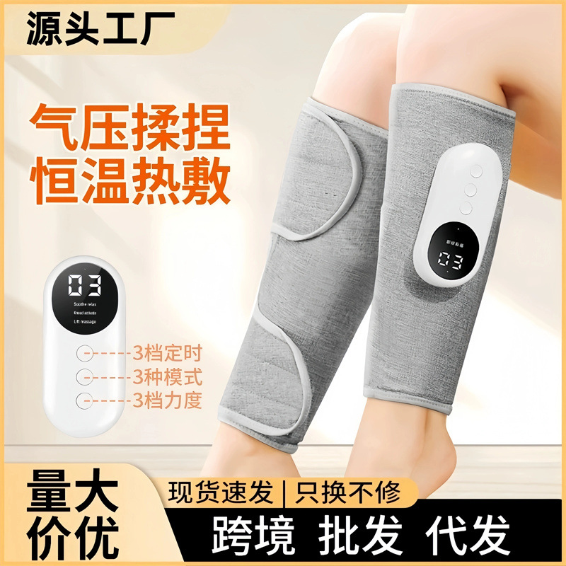 Массажер для икр, электрический массажер с воздушным давлением, многофункциональный массажер для ног, горячий компресс