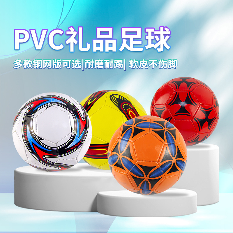 Football Customized No. 5 Ball School Oem World Cup Explosion-Proof No. 4 Pu Game Odm Kidsren's Football Wholesale Oem
