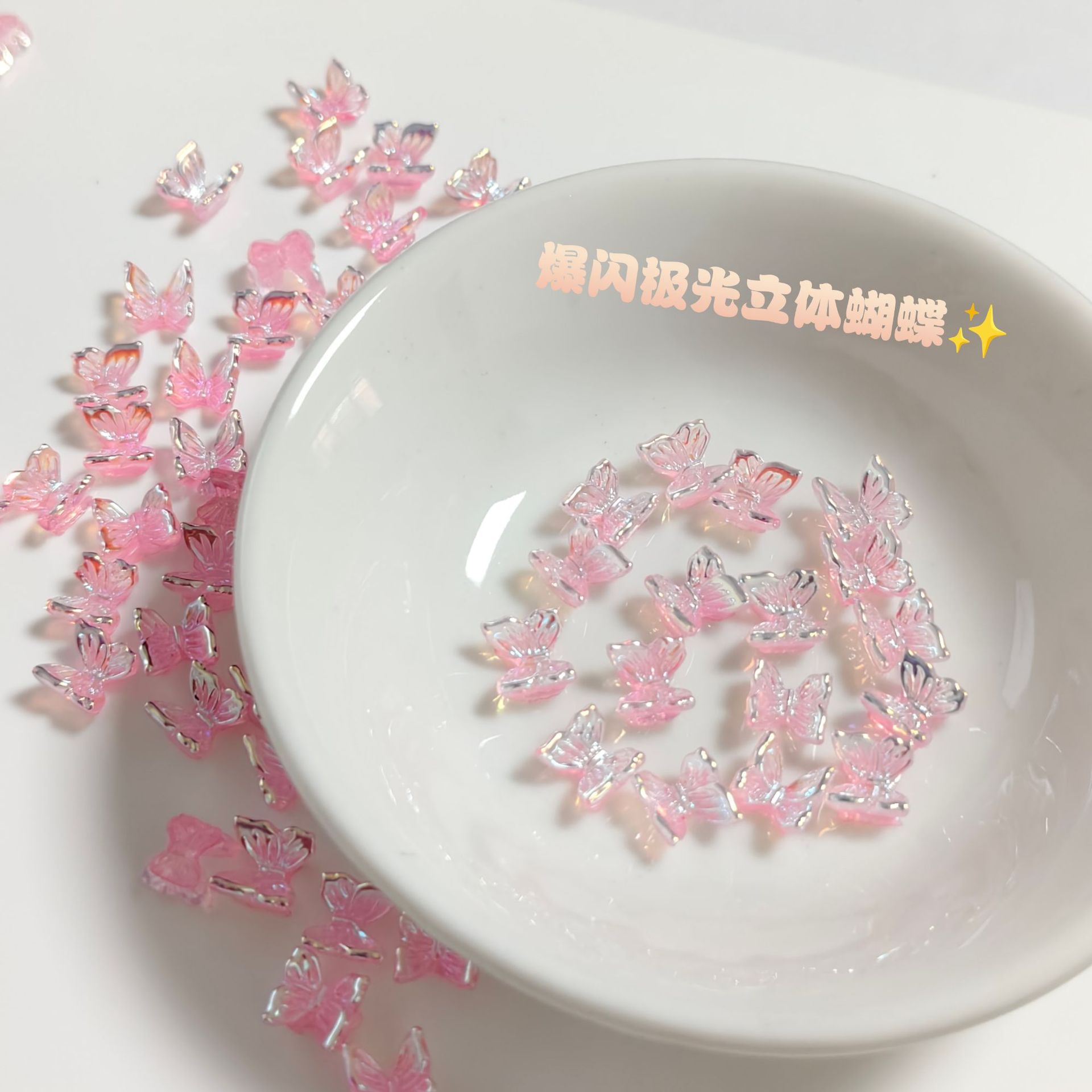 Аксессуары для ногтей, стерео-бабочка цвета аврора, популярные серьги в стиле Xiaohongshu, материалы для DIY, ювелирные аксессуары