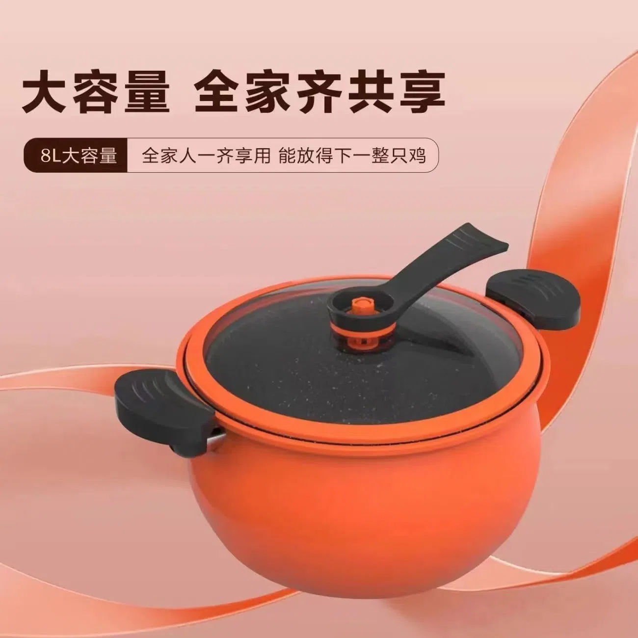 Household multi-function pot large capacity universal soup pot pumpkin micro pressure cooking pot non-stick micro pressure pot soup pot