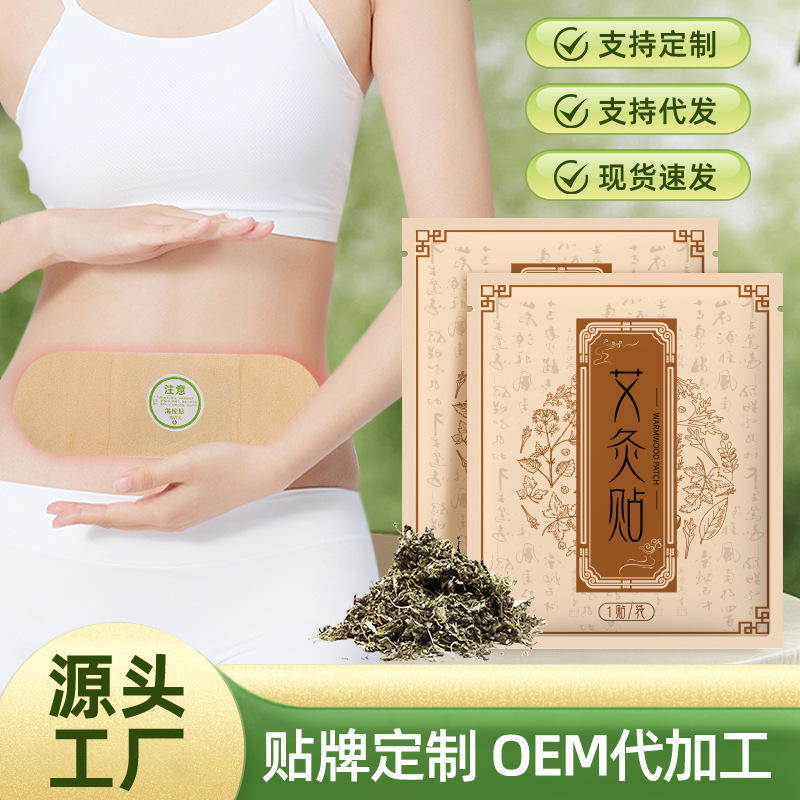 Паста с полынью, самонагревающаяся, домашняя, для шеи и колена, теплое применение, паста для мокса для детей