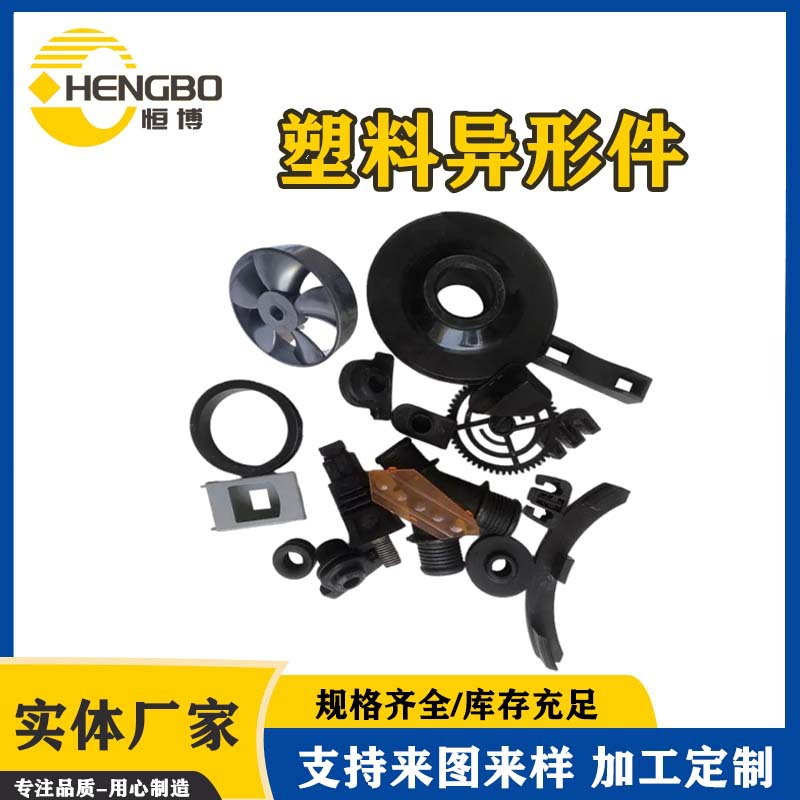 Mc Nylon Special-Shaped Parts, Wear-Resistant Oil-Containing Nylon Bushing, Pad Block, Slider, Pa66 Injection Molding, Self-Lubricating