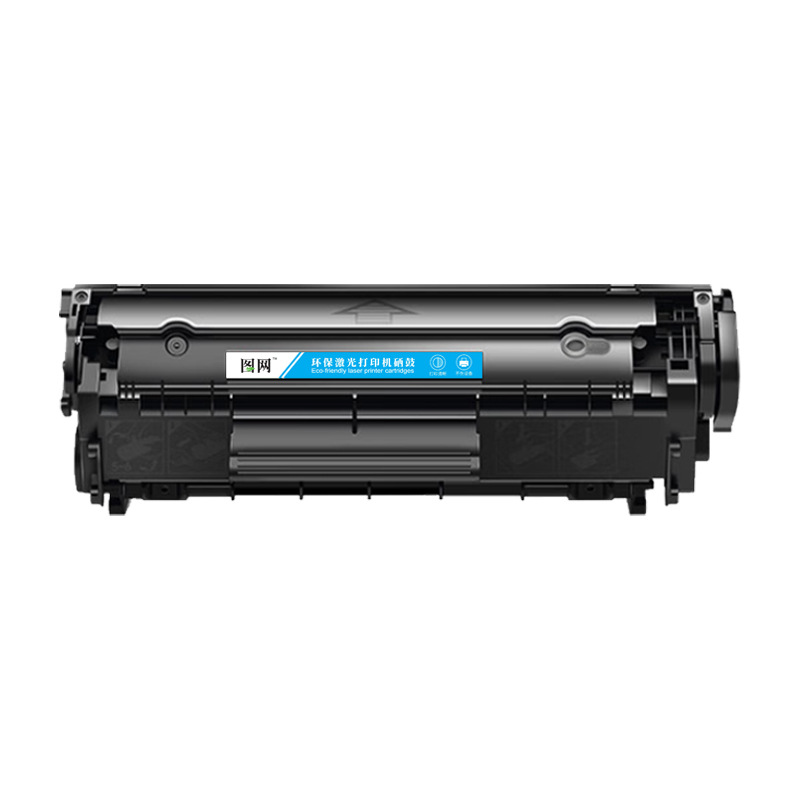 Figure network Q2612A easy to add toner cartridge for HP HP1018 1010 m1005 toner cartridge drying drum
