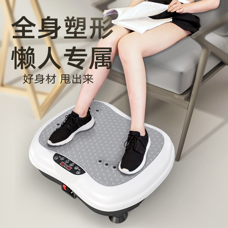Vibration Fat Removal Machine Manufacturer Shake Machine Fat Removal Machine Lazy Sports Body Shaping Machine Body Shaping Machine Fitness Equipment