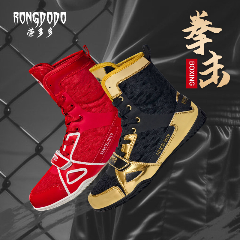 New Sanda Fighting Boxing Shoes for Men and Women, Same Style Fighting and Wrestling Shoes, High-Top Wrist Boots, Rubber-Soled Fighting Shoes