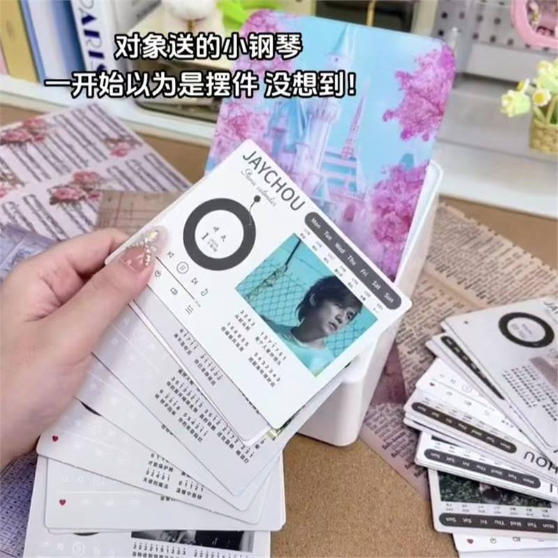 Finger Piano Mini Toy Comes with Jay Chou Music Score Creative Desktop Music Ornaments for Children's Birthday