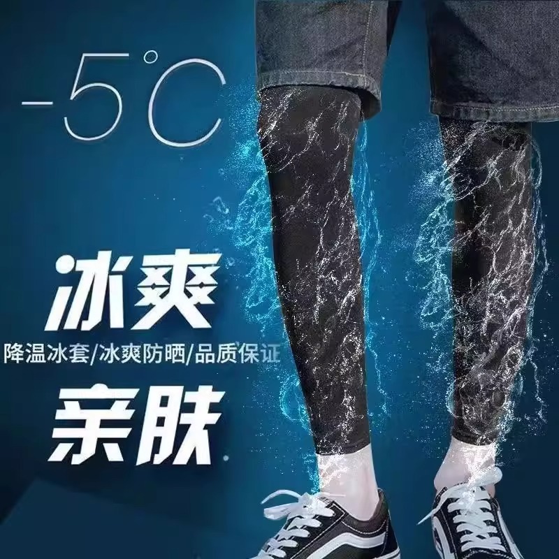 Летние леггинсы с защитой от солнца для мужчин и женщин, анти-УФ, для активного отдыха