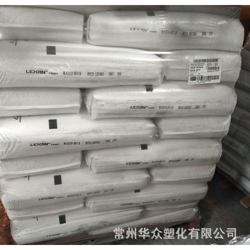 Alloy Pc/Abs Sabic C6600 Flame Retardant V0 High Flow Fireproof Impact Resistant Low Temperature Alloy Mc-1300