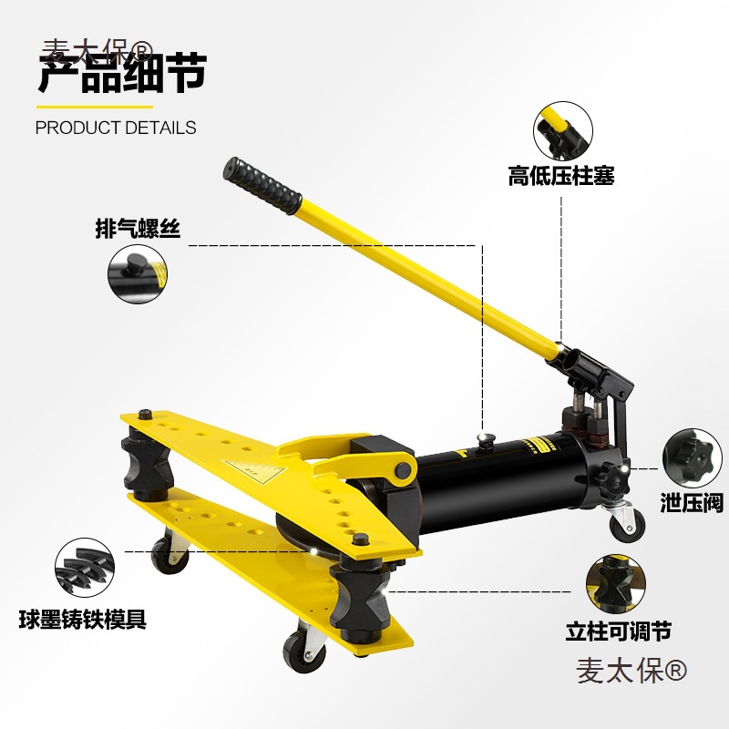 Swg- 12345inch Manual Hydraulic Pipe Bender Electric Pipe Bender Galvanized Pipe Iron Pipe Seamless Steel Pipe Metabo