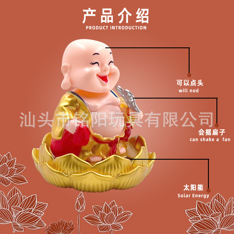 Solar Lotus Seat Maitreya Buddha Car Ornaments Nodding Doll Car Center Console Decoration Rocking Fan Buddha Cross-Border