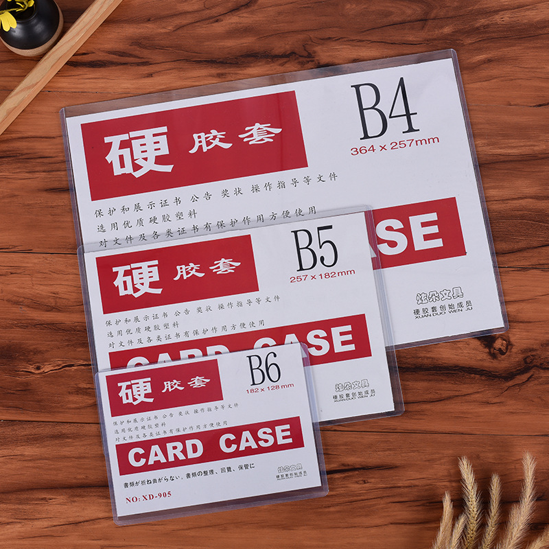 Оптовая продажа на заводе, жесткий резиновый чехол B6/B5/B4, защитный чехол для файлов, ПВХ, чехол для коллекции монет, прозрачный чехол для значков