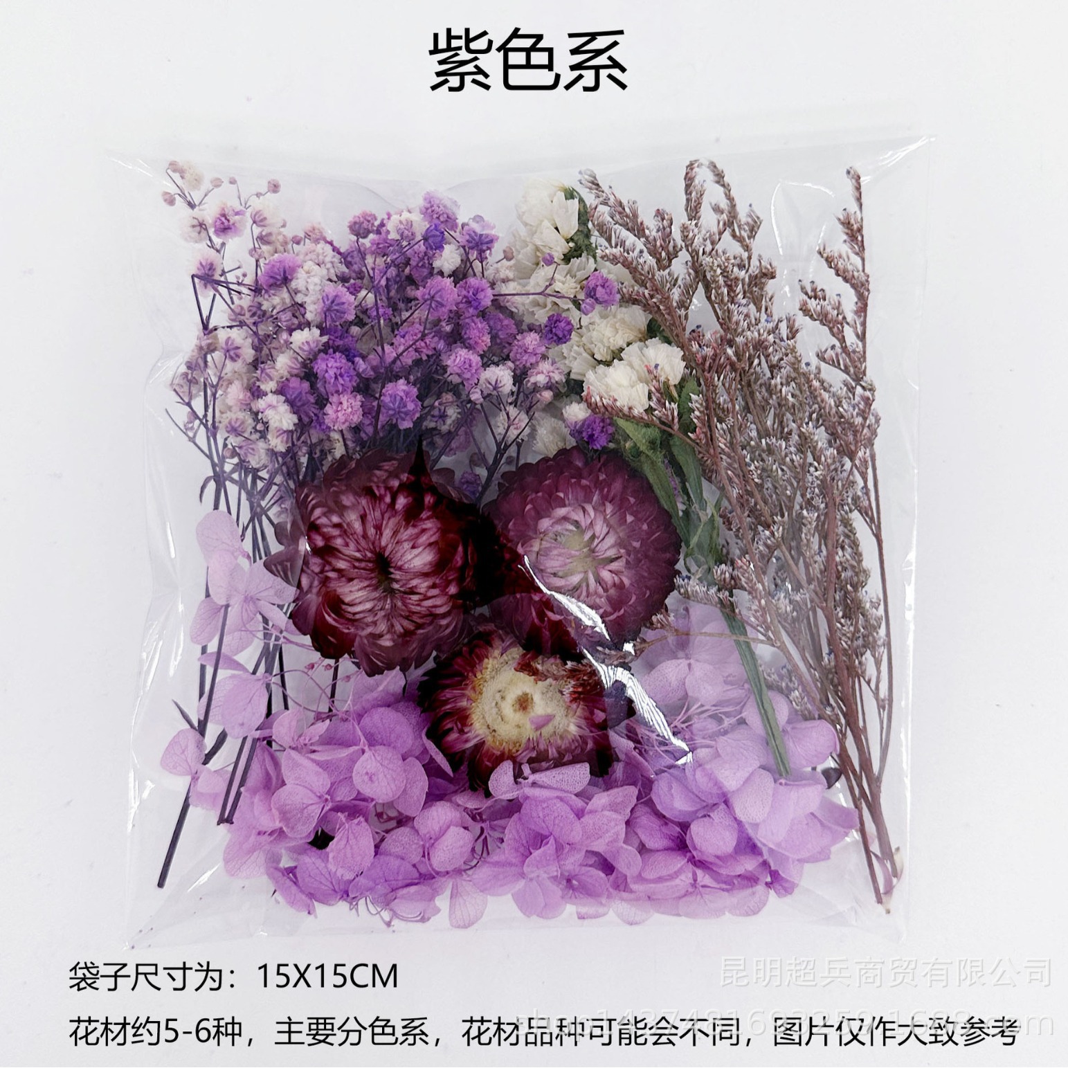[Bagged Flowers] Forever Flowers Dried Flowers Handmade DIY Photo Frame Forever Flowers Group Fan Group Building Activities Dried Flowers Gel Drops