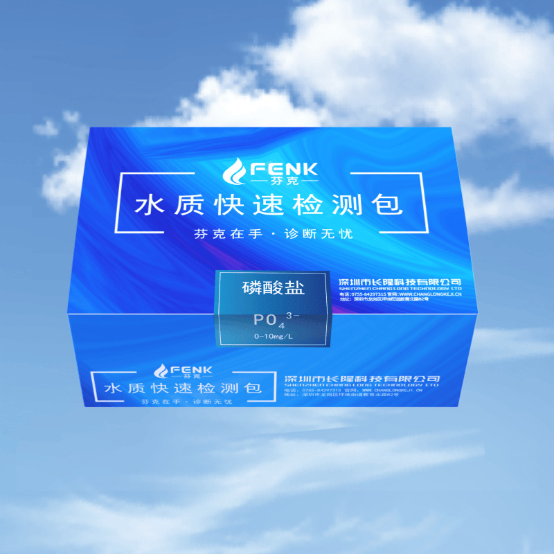 Fink Water Quality Rapid Detection Kit Total Phosphorus Phosphate Test Kit Detection Kit Colorimetric Tube Sewage Test