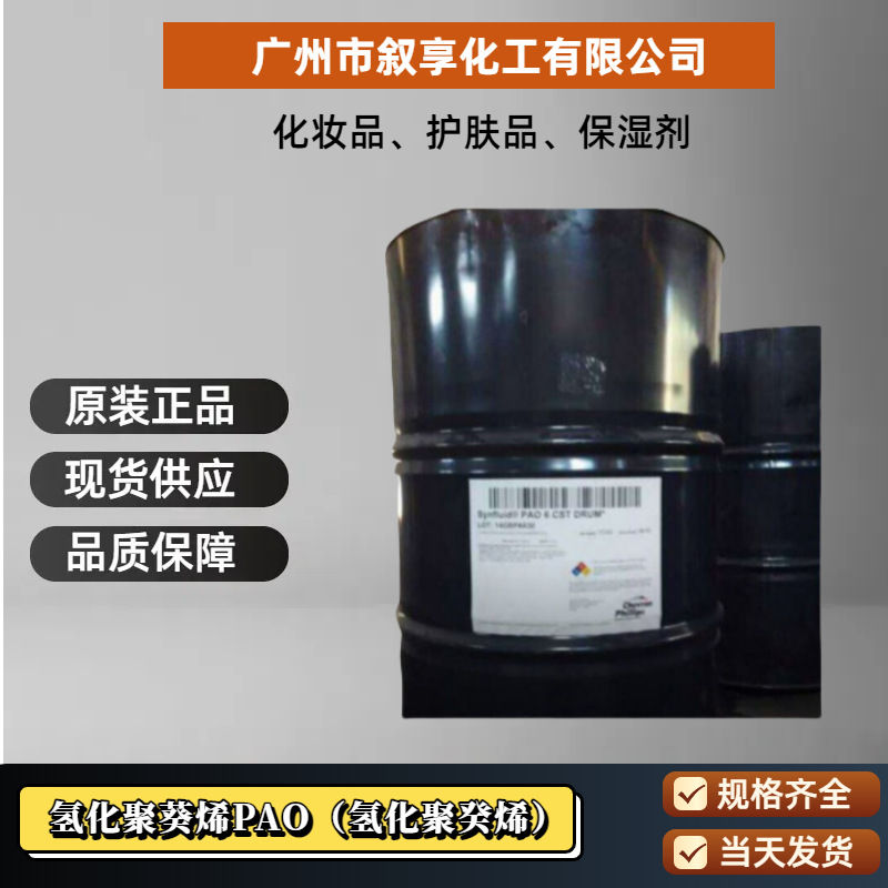 American Chevron Hydrogenated Polydecene Pao-4 (Hydrogenated Polydecene)