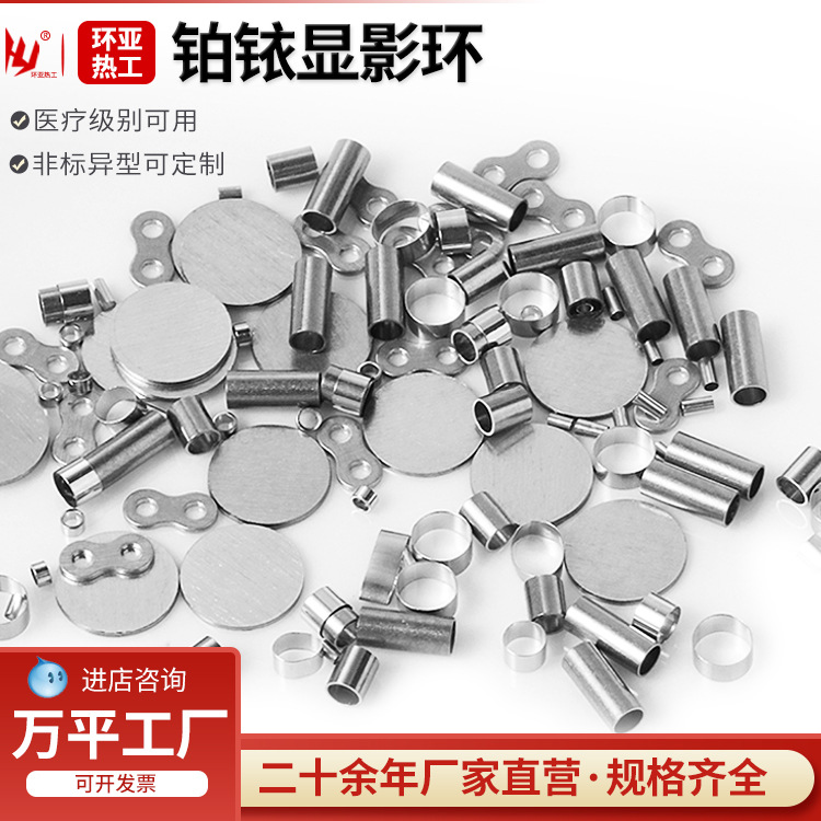 Лабораторный высокочистый платиновый электрод, платиновый лист, платиновый электрод, платиновая полоска, 99.99%