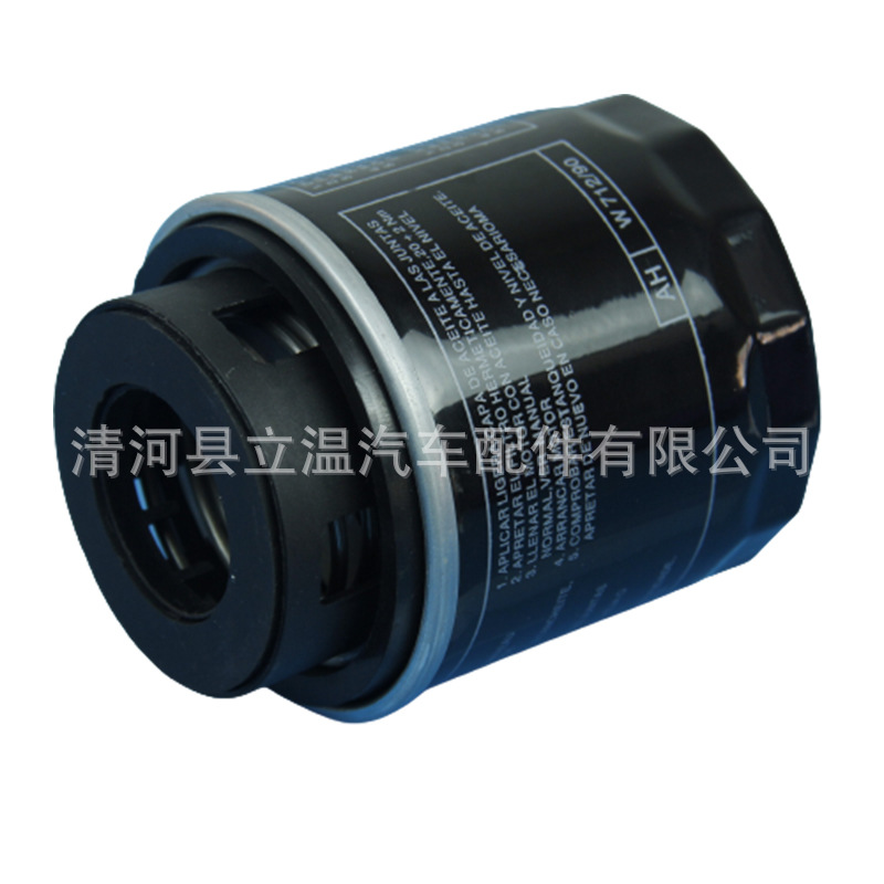 Applicable to Volkswagen Bora golf Langyi Tiguan oil filter 03C 115 561B oil filter