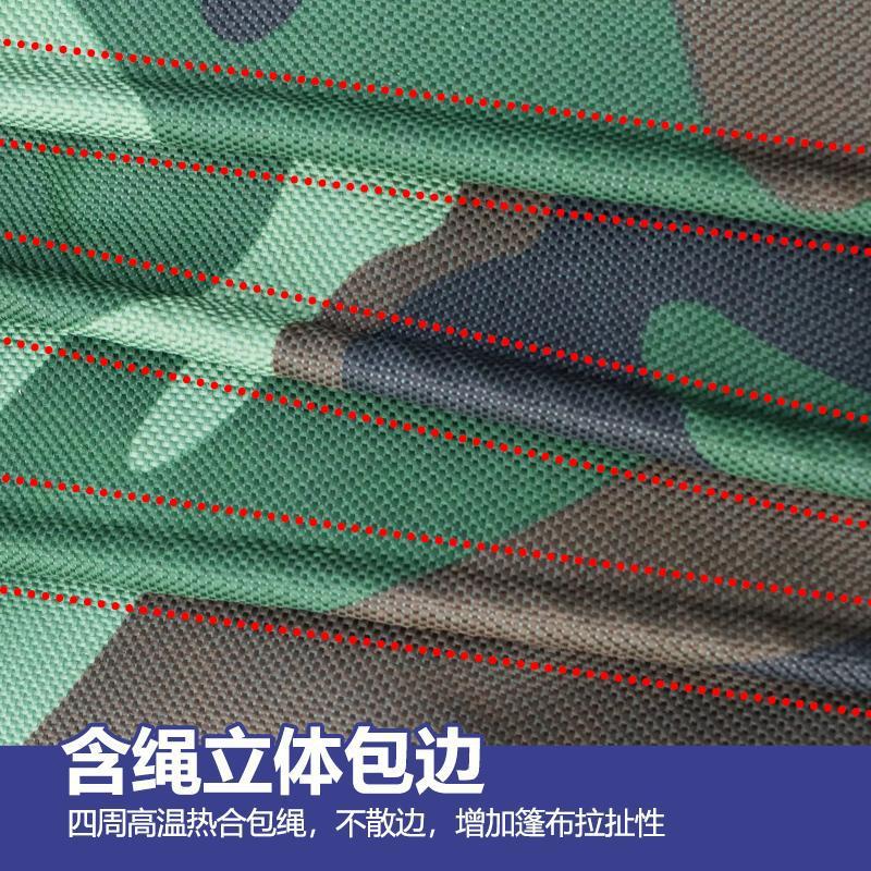 Camouflage canvas waterproof tarpaulin sun-proof rain cloth outdoor rain-proof cloth dust-proof oil cloth sun-proof Oxford cloth knife scraper