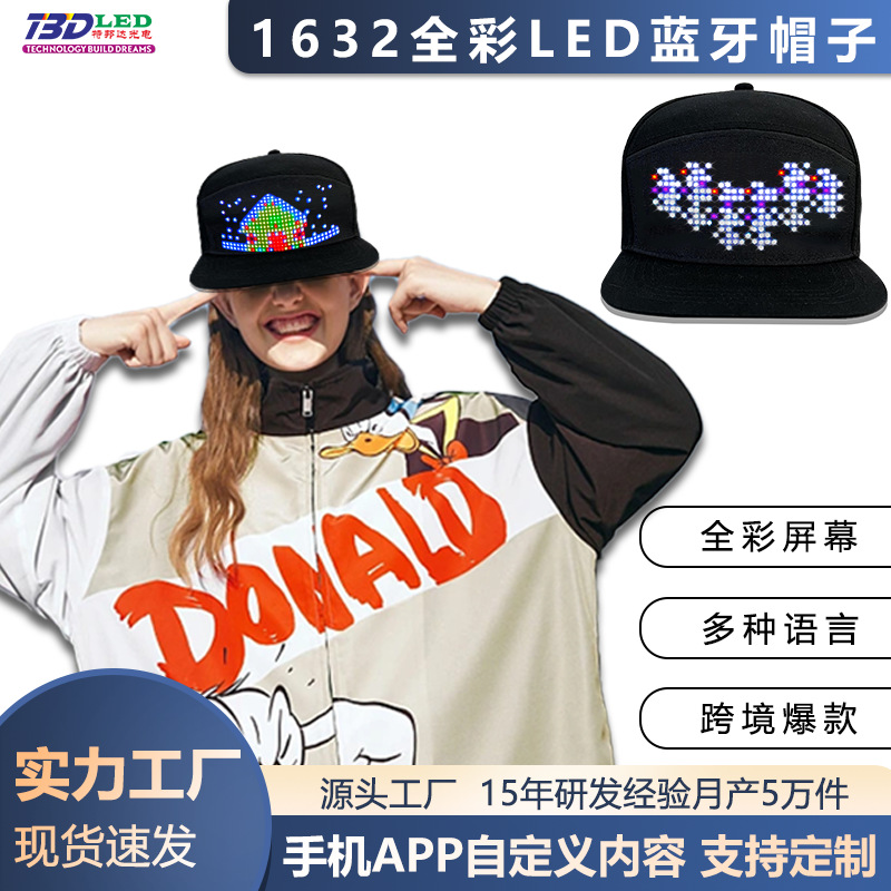 Готовые светодиодные шапки для баров и ночных клубов, реклама, мобильная отправка, яркий экран из чистого хлопка