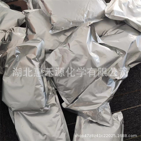 Ammonium Fluoroethylene 65% Water-Dispersible Granules Are Available for Pre-Germination Soil Sealing Herbicides