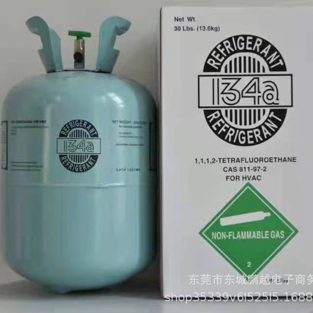 Холодоагент R134A, 13.6кг, для промышленного использования