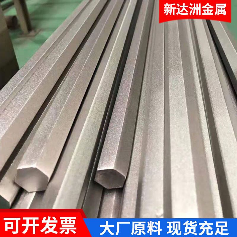 Stainless Steel Hexagonal Rod Manufacturers Supply 304/316L Stainless Steel Square Rods, Brushed and Polished Stainless Steel Grinding Rods