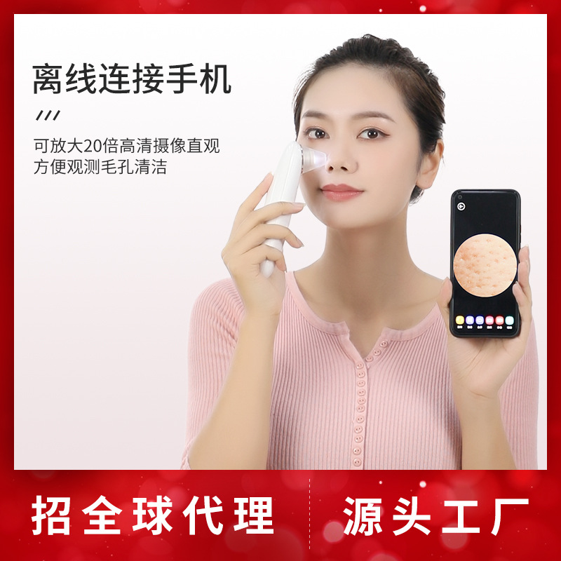 New visual blackhead instrument pore cleaner electronic beauty instrument wifi acne electric blackhead instrument generation hair