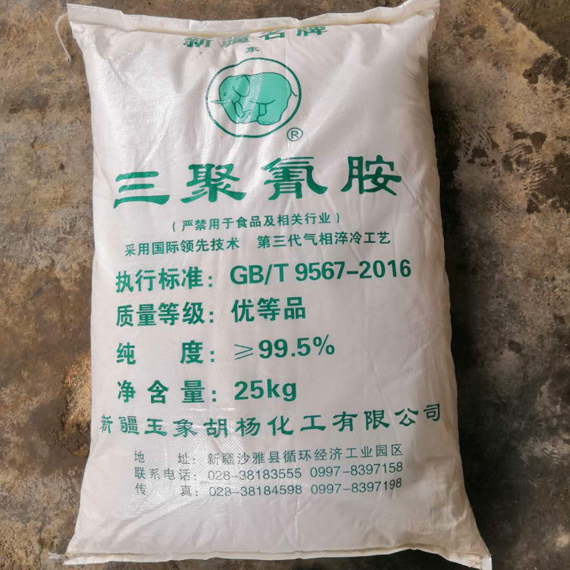 Industrial Grade Melamine Xinjiang Yuxiang Melamine Powder 99.5%